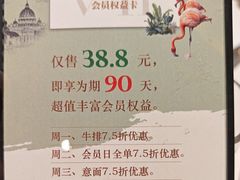 -get pizza意大利餐厅(凯德MALL店)