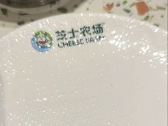 -芝士农场·意式餐厅(生态城万达店)