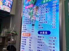 -老海南椰奶清补凉(文化宫老店)