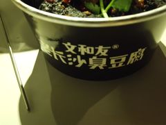 -文和友老长沙龙虾馆(化龙池店)