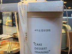 -吾象走甜·生日蛋糕·甜品台茶歇