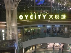 -汉巴味德(大悦城店)