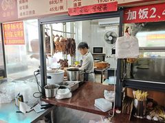 -香辉食馆(新兴路店)