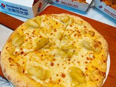 -达美乐比萨(红山店)