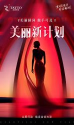 -U3美甲