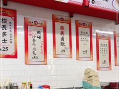 -華人 華星冰室(氹仔 店)