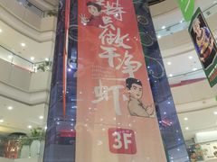 -万达广场(太原街店)