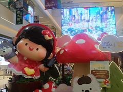 -天河领展广场