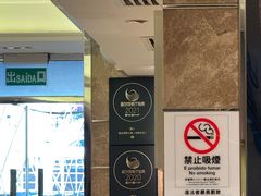 -協成海鮮火鍋(老店)
