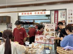 -富贵面包公司(运河店)