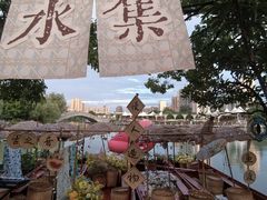 -徽园