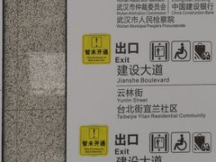-取水楼(地铁站)