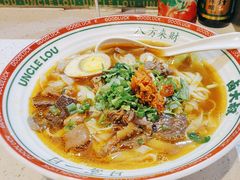 -卤大叔·广州牛杂(壹方城店)