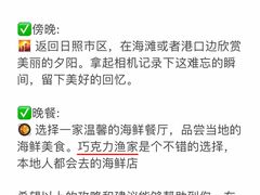 -巧克力渔家.小船海鲜胶东菜(万平口店)