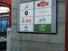 -柳州工业博物馆