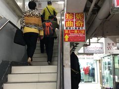 -珍妮曲奇聪明小熊(尖沙咀店)