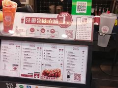-桂桂茶(滨江百联店)