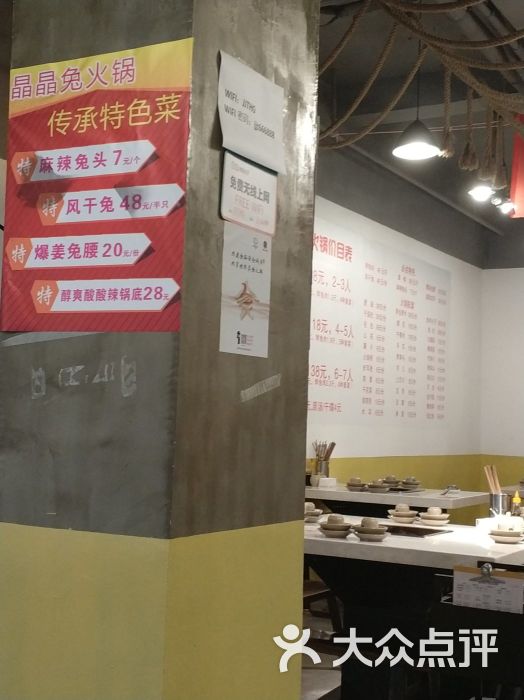 潮玩界的璀璨明星——晶晶兔官方商城