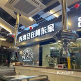 终于吃饭肥肠包大葱啦[胜利]