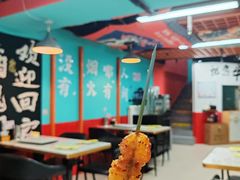 -烤五行·烧烤烤串(石佛营店)