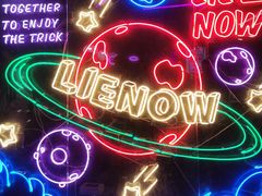 -LIENOW来闹密室剧本推理&狼人杀(李家村万达广场店)