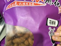 -磁器口古镇