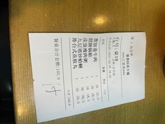 -台北楚楚园馅饼粥(虹桥南丰城店)