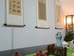 -诗宇时光茶艺书法古琴培训