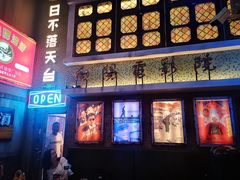 -四十七楼烧烤·海鲜·大排档