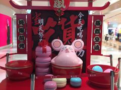-金鹰国际购物中心(江都店)