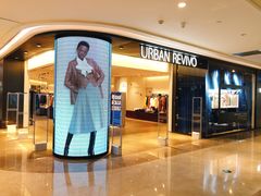 -URBAN REVIVO(高德置地广场·春广场店)