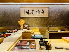 -旬怀石料理(嘉善老市店)