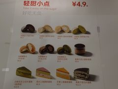 -来噻布布 Lets BUBU