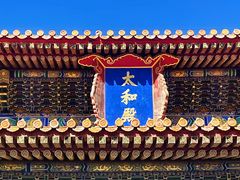 -故宫博物院(故宫)