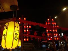 门面-沙州食驿·非遗小吃夜市