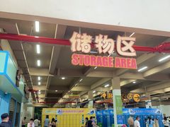 -苏州乐园森林水世界