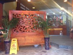 iphone_upload_pic-随善园餐厅(大理店)