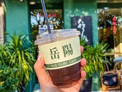 -行山咖啡(南湖店)