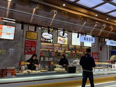 -伊穆祥牛肉面总店·清真