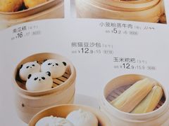 -眉州小吃(石景山店)
