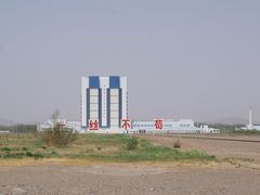 -中国酒泉卫星发射中心