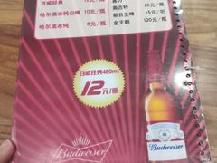 -砂锅李(九江路店)