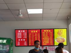 -凤张螺蛳粉·爽口粉(跃进路总店)