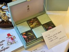 -东海朗廷酒店·廷廊 Palm Court