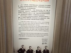 -大韩民国临时政府旧址