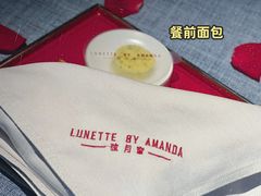 -弦月窗LUNETTE BY AMANDA(复兴路店)