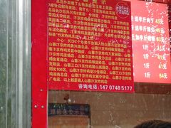 -阿捡忭京炸鸡(韭菜园总店)
