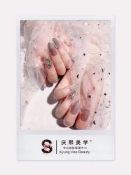 -S庆熙美学皮肤管理