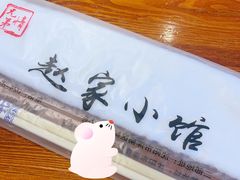 -赵家小馆(沈阳禹洲广场店)