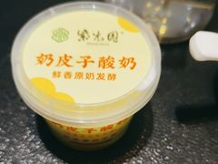 -紫光园·烤鸭·北京菜(团结湖店)